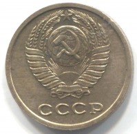 монета 2 копейки СССР 1974 - вид 1 миниатюра